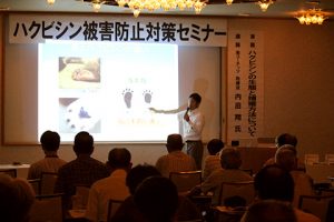 セミナー開催の様子