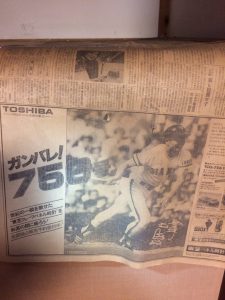 東京都府中市 ハクビシン駆除