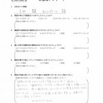 お客様アンケート 長野県南佐久郡川上村 コウモリ対策