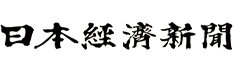 日本経済新聞