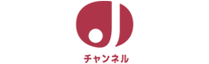 Jチャンネル